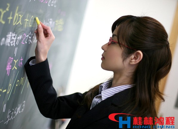 桂林鴻程磨粉機(jī)市場部祝教師們節(jié)日快樂 桂林鴻程磨粉機(jī)市場部祝教師們節(jié)日快樂