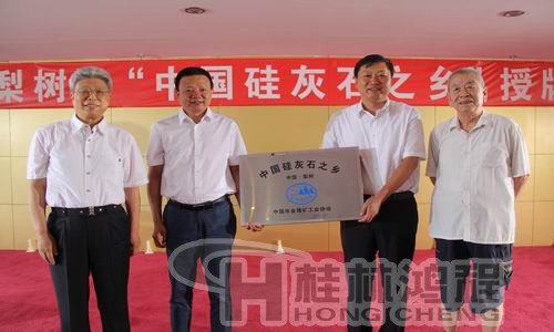 1512013682382208.jpeg 硅灰石之鄉1.jpeg