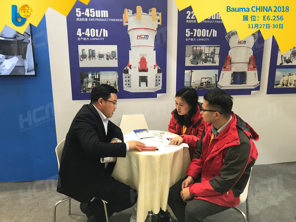 聚焦Bauma CHINA 2018（上海寶馬展），桂林鴻程閃亮登場！
