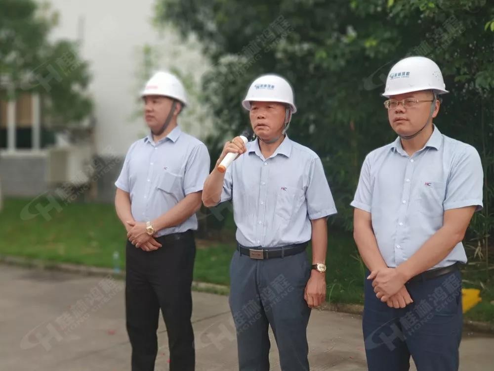 桂林鴻程董事長容平勛發(fā)表致辭桂林鴻程機(jī)電設(shè)備有限公司廠區(qū)2#生產(chǎn)廠房開工大吉! 桂林鴻程董事長容平勛發(fā)表致辭桂林鴻程機(jī)電設(shè)備有限公司廠區(qū)2#生產(chǎn)廠房開工大吉!